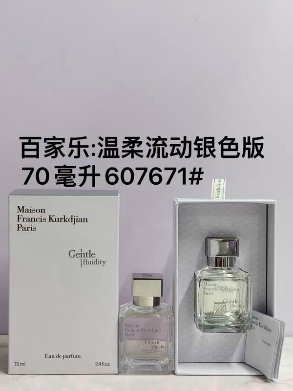 Maison Francis Kurkdjian Paris 70ml 18